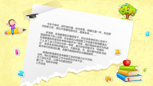 【必备】幼儿园后勤年终工作总结3篇