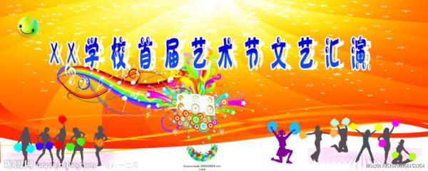 趣味艺术周 难忘的艺术周作文700字
