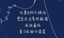 想念 关于想念的随笔作文800字