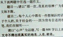 不该丢失的同情心 初三议论文500字