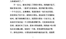 舌尖-关于美食的作文700字