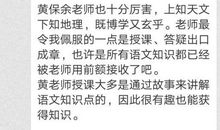 七步搞定写景作文实用技巧