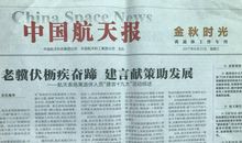 六步魔法作文|博学多才为幼师，厚德流光育新苗