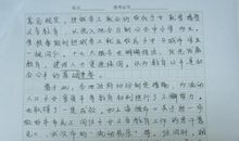 教你"申论作文"开头怎么写更有吸引力！