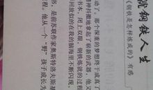 高三读后感：《感恩父母》读后感_1500字