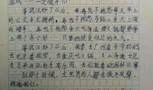 10岁男孩作文《等武汉好了以后》泪目朋友圈，感动千万人！