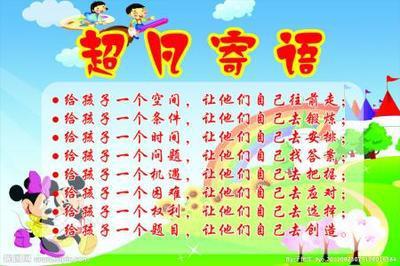 【推荐】幼儿园托班工作总结四篇