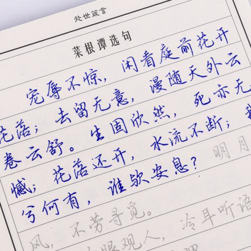 中考英语作文的加分点和扣分点都有哪些？