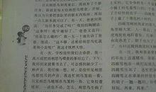 中国之路 高中生爱国作文800字