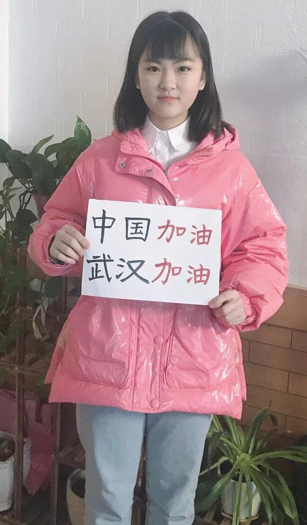 【永威高中】学生作文《武汉加油，我们与你同在》