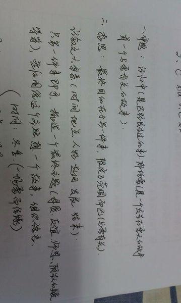 这个春节非比寻常 初中生记叙文600字