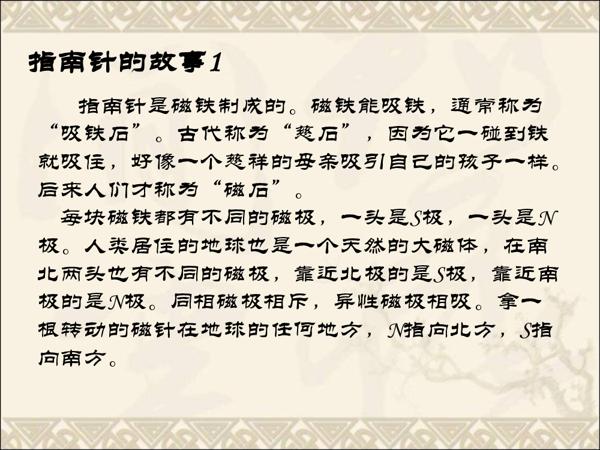 沟通世界 高中生爱国演讲稿800字