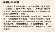 沟通世界 高中生爱国演讲稿800字