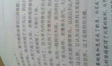 奥祥公主 优秀童话故事作文500字