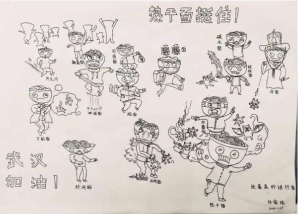 10岁男孩作文《等武汉好了以后》泪目朋友圈，感动千万人！ 2