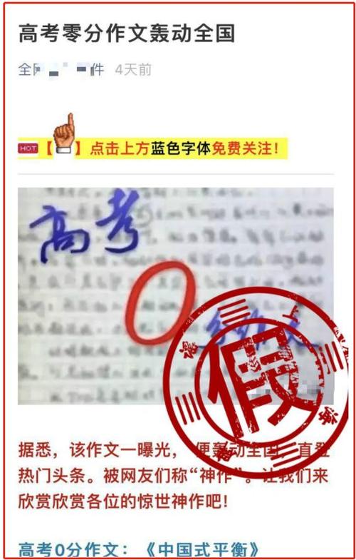 高考作文题预测二：空谈与实干_800字