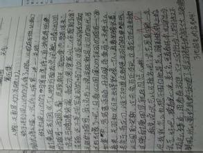 水浒传 高中生读后感900字