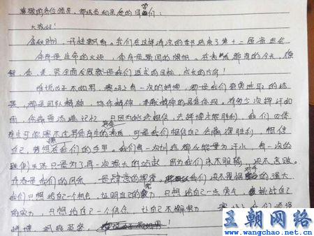 携经典同行 高三作文800字