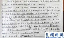 携经典同行 高三作文800字