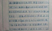 做新时代青年 高二作文800字