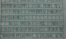 不同的春节 令人难忘的春节作文500字