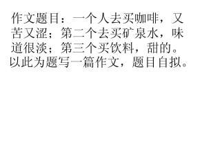 2008年福建高考满分作文：缤纷成就和谐_1000字