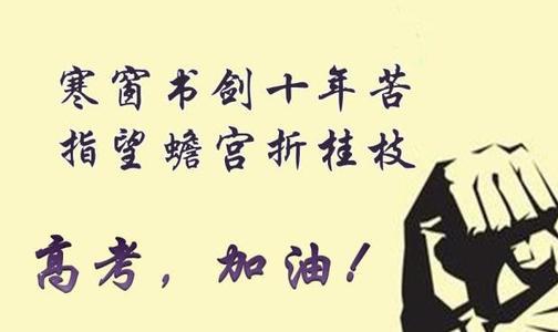 肩负责任，披荆斩棘 高三作文900字