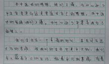 从容入世 高中生红楼梦读后感800字