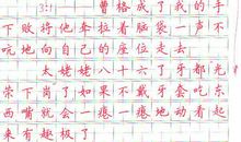 兼顾天下 高三作文800字