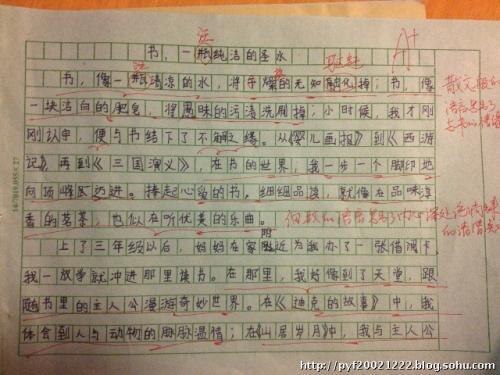 我为自己喝彩 初中生励志作文500字