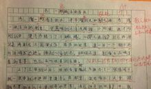 我为自己喝彩 初中生励志作文500字