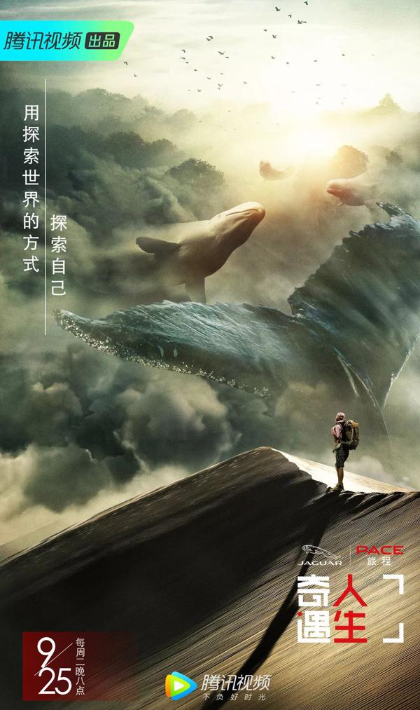 孩子知识面窄，缺少作文素材，这些节目推荐给你 3