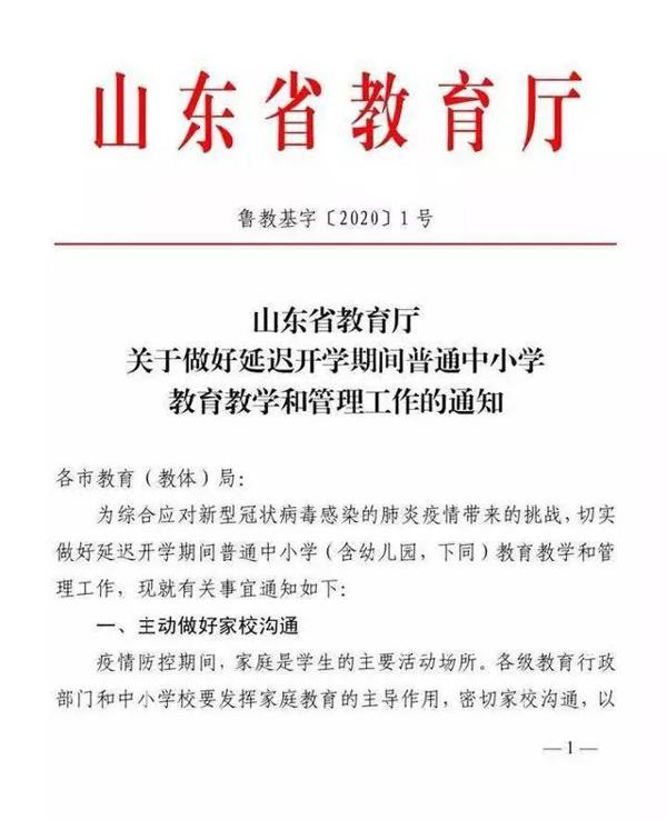 作文训练‖2020年高考热点素材战胜疫情多维角度分析及作文训练 9