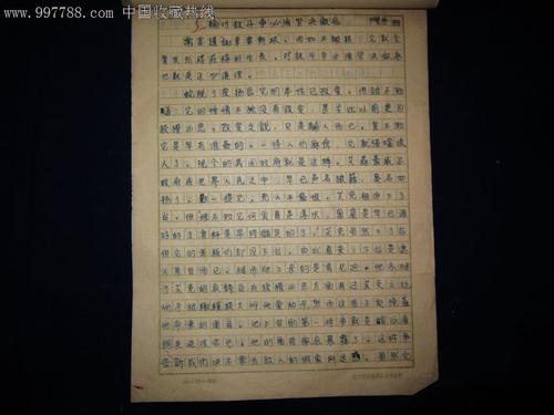 高三写景作文：庐山_2000字