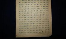 高三写景作文：庐山_2000字