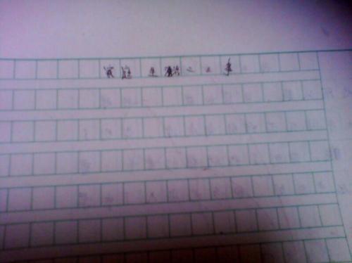 所谓家庭 家庭的温暖900字作文