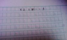 所谓家庭 家庭的温暖900字作文