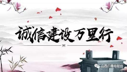 为诚信而快乐_900字