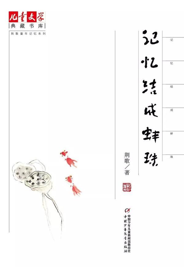 学会这一招，作文还能再涨10分 4