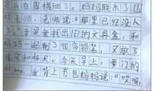 待在家，情更浓 高一作文800字