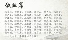 亘古不变，花开树下-赞美祖国的作文800字