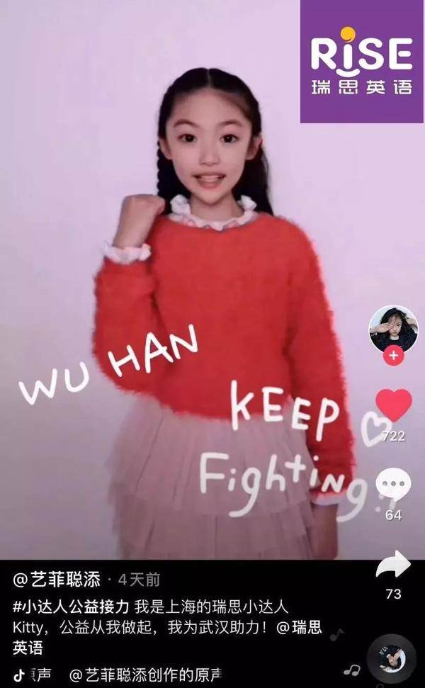 10岁男孩作文《等武汉好了以后》泪目朋友圈，感动千万人！ 6