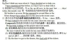 高考英语作文，最容易错的10大语法总结！