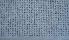 论语 高三论语读后感800字