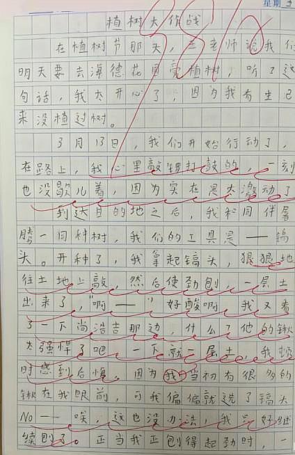 二年级语文第一单元口语交际,单元考作文预测(附写作指导) 6