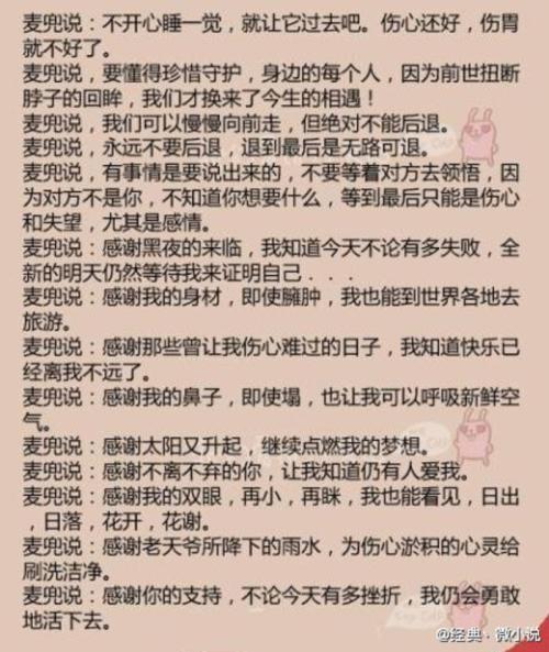 2008年徐州中考命题作文满分作文――成长回眸_700字