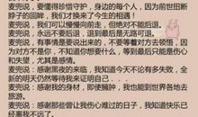 2008年徐州中考命题作文满分作文――成长回眸_700字