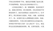 发黄的照片-照片里的故事作文600字