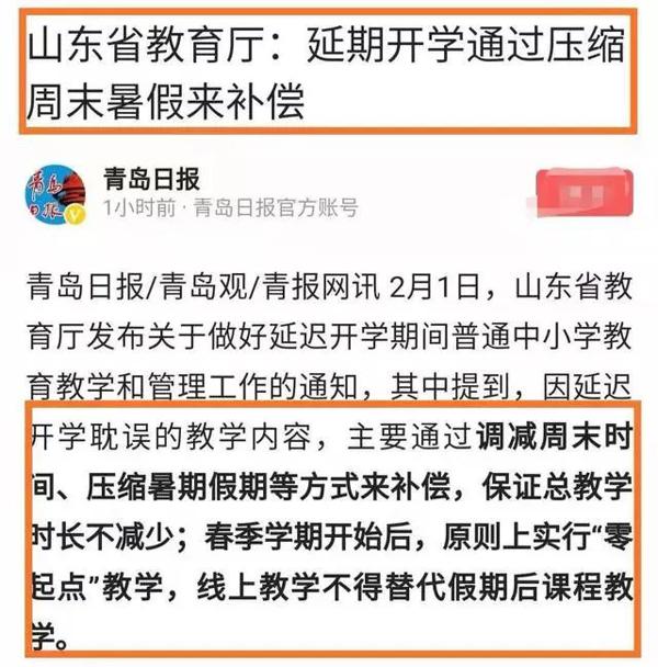 作文训练‖2020年高考热点素材战胜疫情多维角度分析及作文训练 6