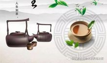 茶 品茶悟人生作文900字